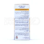 شربت لیکو رویال ژلی ابیان فارمد ۲۵۰ میلی لیتر