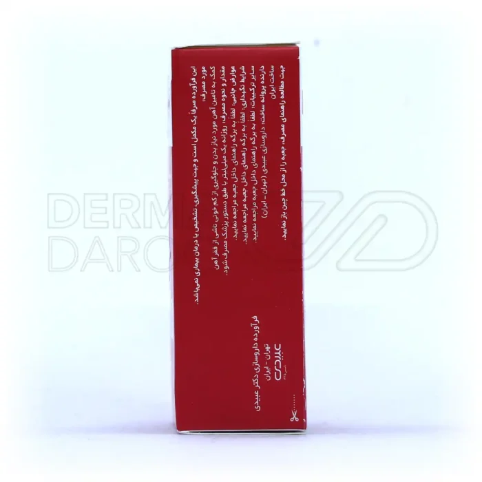 قطره آهن فروفورت کودکان عبیدی 30 میلی لیتر