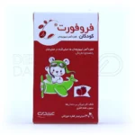 قطره آهن فروفورت کودکان عبیدی 30 میلی لیتر