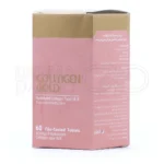 مکمل کلاژن گلد، درمان لک پوستی ناشی از آفتاب، ضدچروک.