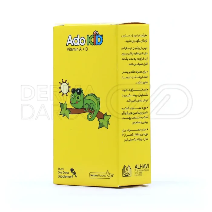 قطره آدوکید الحاوی ۱۵ میلی لیتر