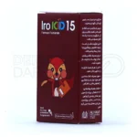 قطره خوراکی آیروکید فروس فومارات الحاوی 15 میلی لیتر