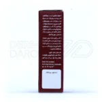 قطره خوراکی آیروکید فروس فومارات الحاوی 15 میلی لیتر