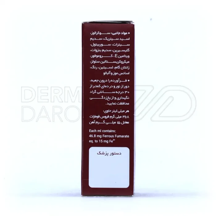 قطره خوراکی آیروکید فروس فومارات الحاوی 15 میلی لیتر