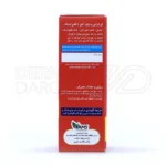 قطره خوراکی پدیاول آهن ای ام اس ۳۰ میلی لیتر