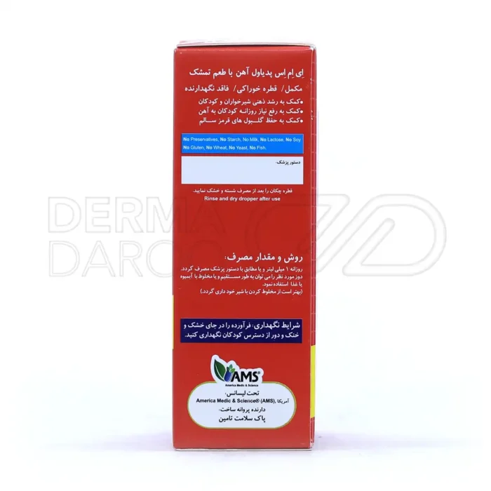 قطره خوراکی پدیاول آهن ای ام اس ۳۰ میلی لیتر