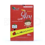 قطره خوراکی پدیاول آهن ای ام اس ۳۰ میلی لیتر