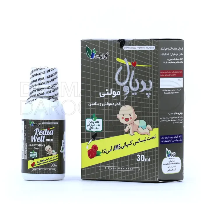 قطره خوراکی پدیاول مولتی ویتامین ای ام اس ۳۰ میلی لیتر - کمک به رشد و تقویت کودکان