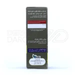 قطره خوراکی پدیاول مولتی ویتامین ای ام اس ۳۰ میلی لیتر