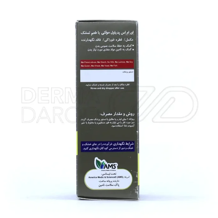 قطره خوراکی پدیاول مولتی ویتامین ای ام اس ۳۰ میلی لیتر