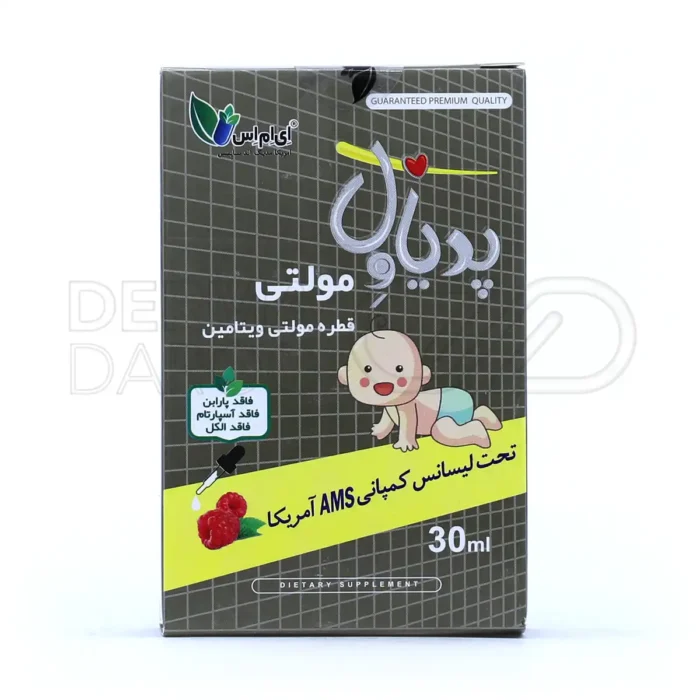 قطره خوراکی پدیاول مولتی ویتامین ای ام اس ۳۰ میلی لیتر