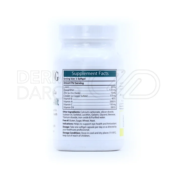 قرص تقویت چشم ماکو-ویت حاوی آنتی‌اکسیدان‌ها برای کاهش خطر دژنراسیون ماکولا