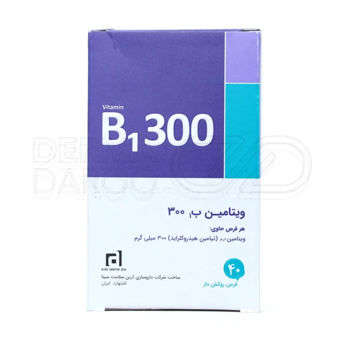 قرص ب1، تقویت حافظه کوتاه‌مدت، بهبود خلق‌وخو و کاهش ضعف عضلانی.