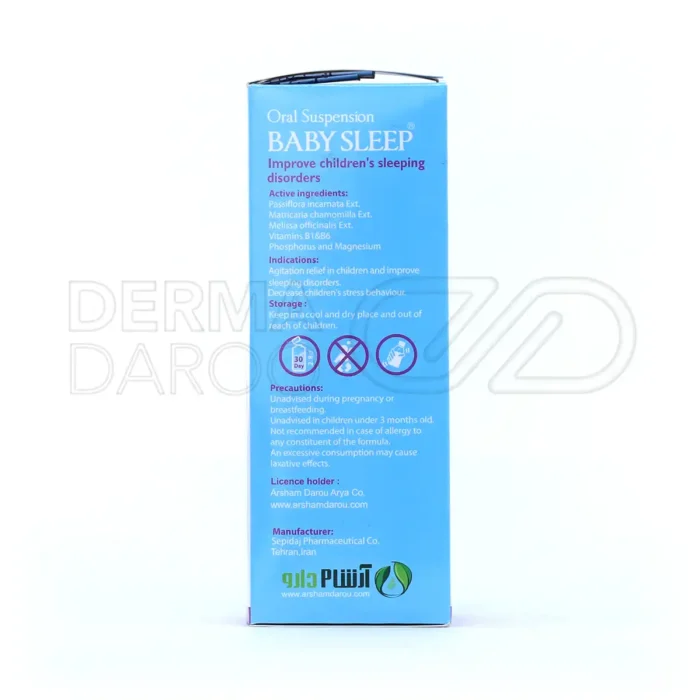 شربت بی بی اسلیپ آرشام دارو ۱۲۰ میلی لیتر