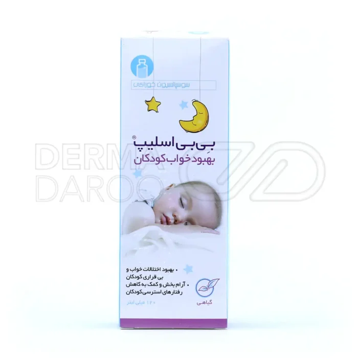 شربت بی بی اسلیپ آرشام دارو ۱۲۰ میلی لیتر