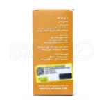 آرتی فرگت آرتیمان، با جینکوبیلوبا، تقویت حافظه و بهبود عملکرد ذهنی.