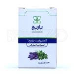 کپسول نرم گاسترولیت باریج اسانس 30 عدد
