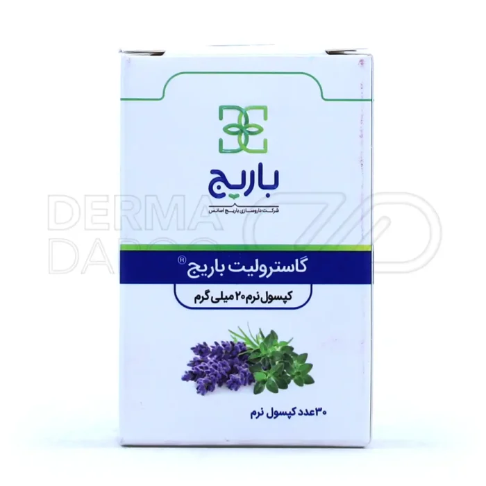 کپسول نرم گاسترولیت باریج اسانس 30 عدد