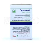 کپسول نرم گاسترولیت باریج اسانس 30 عدد