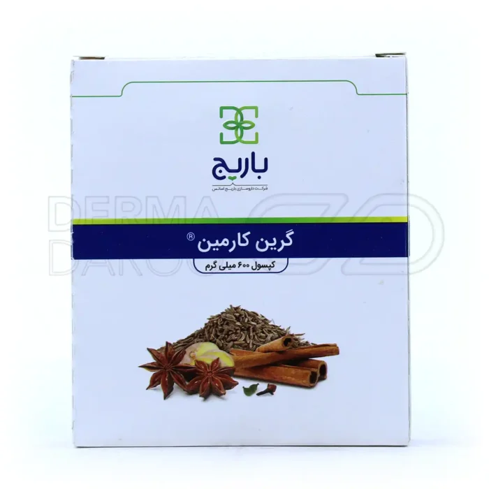 کپسول گرین کارمین باریج ۳۰ عدد