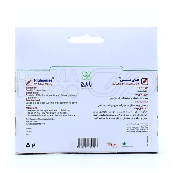 قرص های سنس باریج ۳۰ عدد