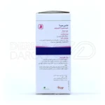 شربت لاکسی هرب باریج اسانس ۱۲۰ میلی لیتر