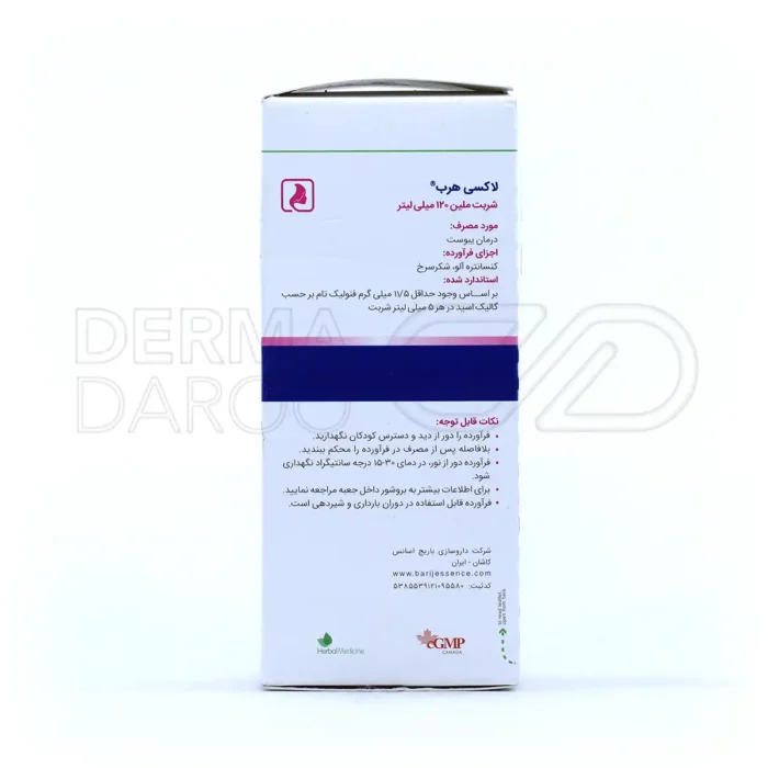 شربت لاکسی هرب باریج اسانس ۱۲۰ میلی لیتر