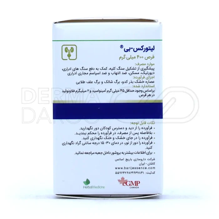 قرص لیتورکس – بی باریج اسانس 30 عدد