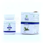 کپسول نرم لومکس باریج 30 عدد