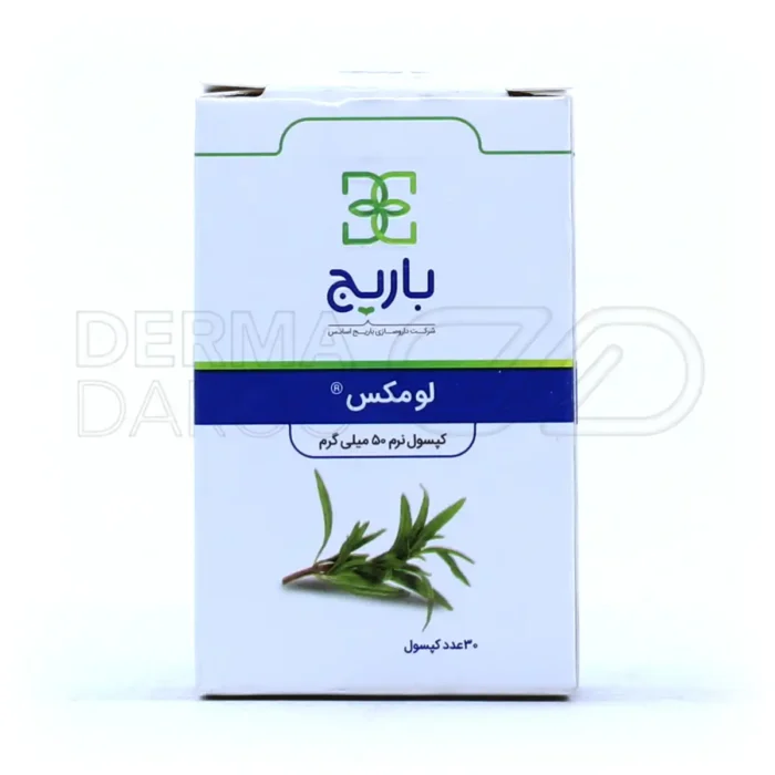 کپسول نرم لومکس باریج 30 عدد