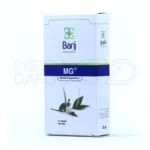 شیاف مقعدی ام جی باریج اسانس 14 عدد