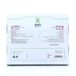 قرص واژینال واژی کلین باریج ۱۰ عدد