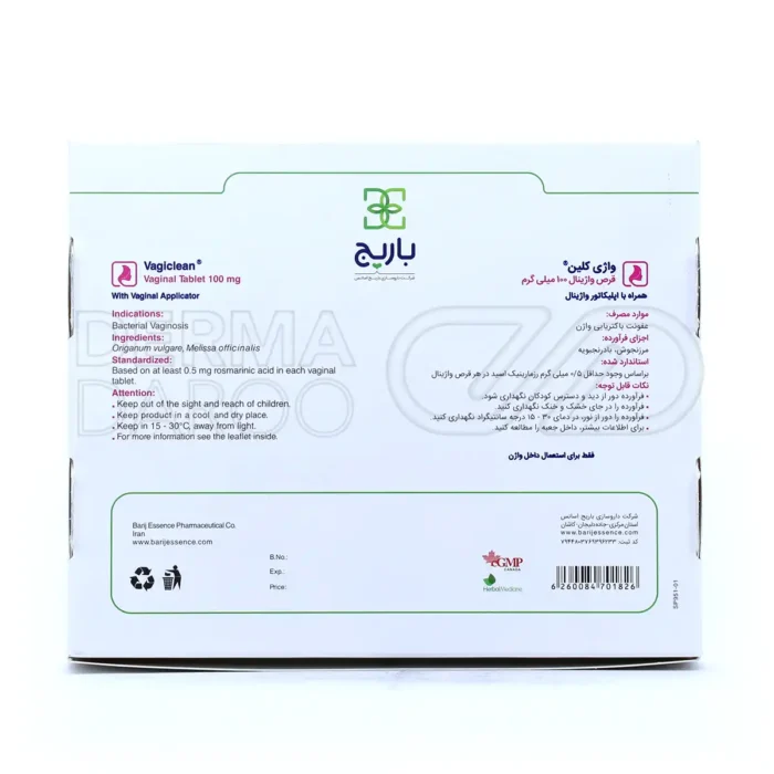 قرص واژینال واژی کلین باریج ۱۰ عدد
