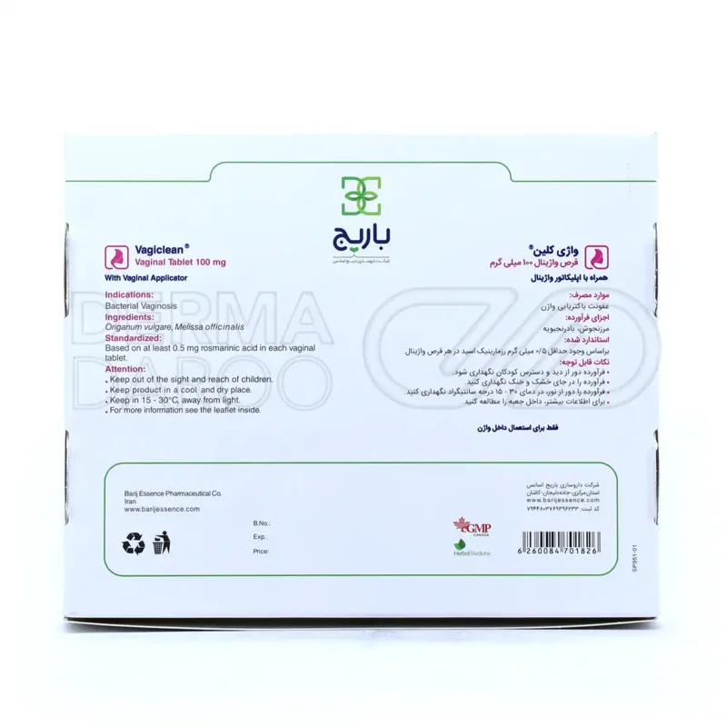 قرص واژینال واژی کلین باریج ۱۰ عدد