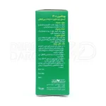 کپسول ویتامین D3 باریویتال؛ کمک به جذب بهتر کلسیم و پیشگیری از پوکی استخوان