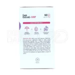 ژن استروجی، مکمل گیاهی، کاهش خشکی واژن و دردهای مفصلی یائسگی.