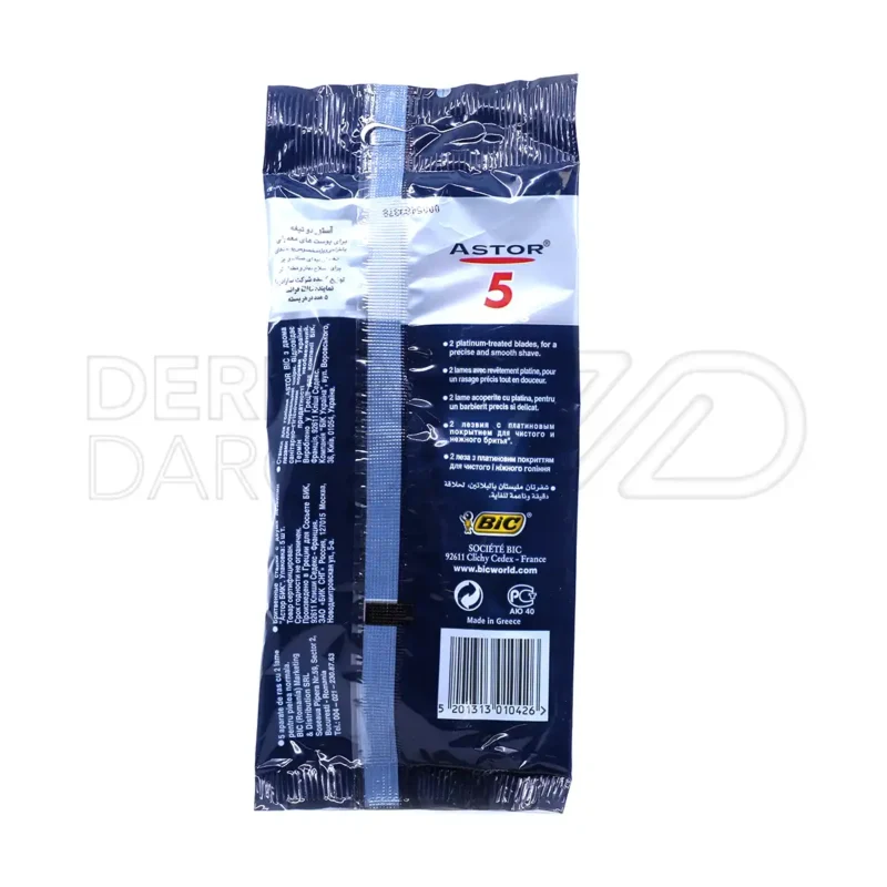 خودتراش دو تیغه آستور بیک برای پوست های نرمال 5 عدد
