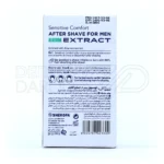 ژل پس از اصلاح آقایان پوست حساس بیول 110 میلی لیتر