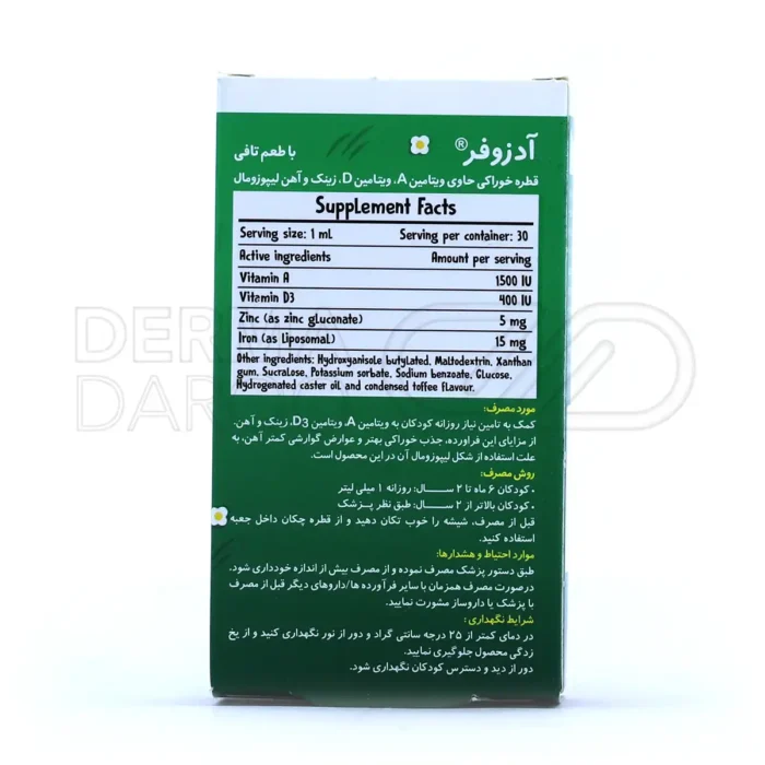 قطره خوراکی آدزوفر بنیان سلامت کسری 30 میلی لیتر