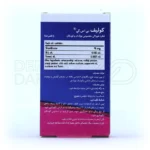قطره کولیف بی اس کی ۳۰ میلی لیتر