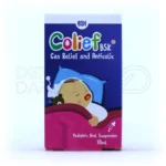 قطره کولیف بی اس کی ۳۰ میلی لیتر