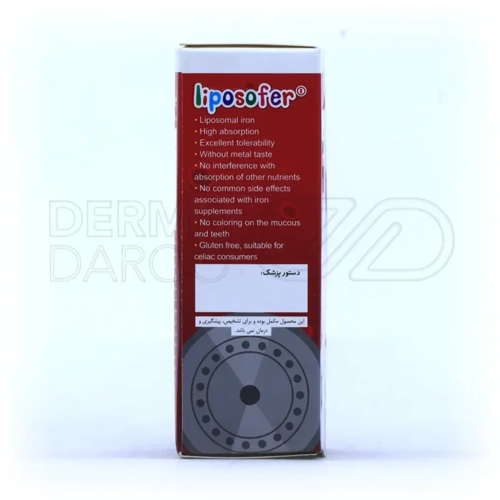 قطره خوراکی آهن لیپوزوفر (لیپوزومال) بی اس کی 30 میلی لیتر