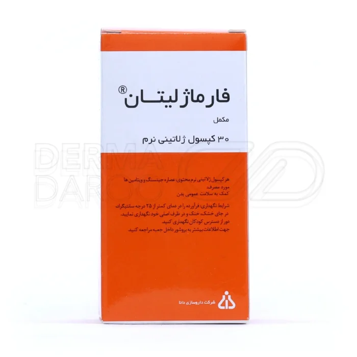 فارماژلیتان دانا، با ویتامین B12 و لستین سویا، بهبود تمرکز و قوای جسمانی، پیشگیری از کمبود ویتامین، مناسب بزرگسالان.
