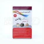 مکمل غذایی مناسب برای تقویت سیستم ایمنی و کاهش علائم کم‌خونی