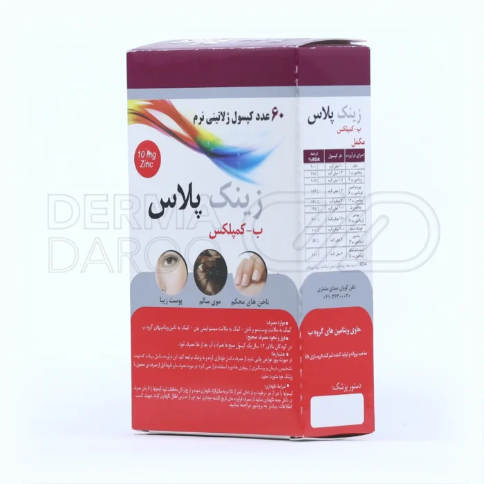 کپسول زینک پلاس ۱۰ میلی‌گرم جهت افزایش استحکام مو و کمک به رفع خستگی ناشی از کمبود ویتامین B