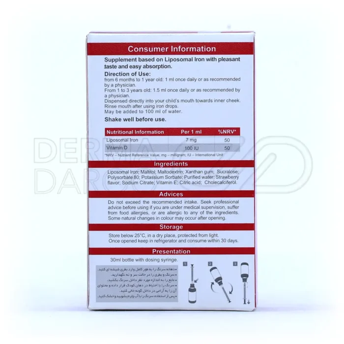 قطره آیروفیکس دایونیکس فارما 30 میلی لیتر