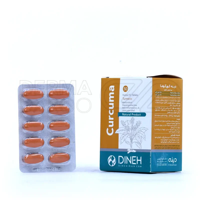 قرص روکش دار زردچوبه کورکوما دینه 50 عدد