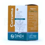 قرص روکش دار زردچوبه کورکوما دینه - تصویر 6