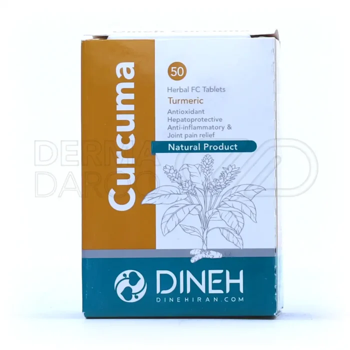 قرص روکش دار زردچوبه کورکوما دینه 50 عدد