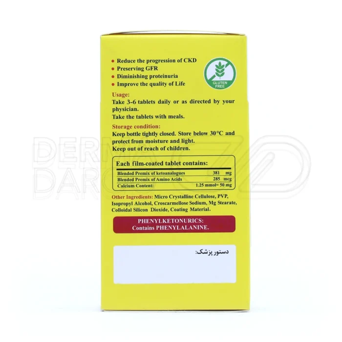 قرص کتالوگ؛ به تعویق انداختن دیالیز با محدود کردن پروتئین غیرضروری